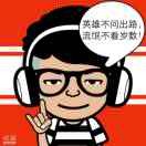 小小乐！！