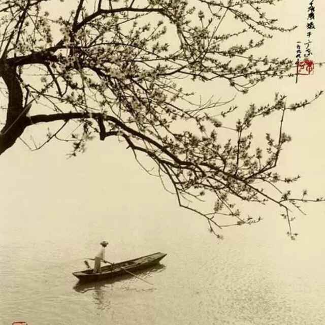 真诚相约