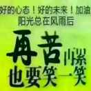 @不忘初心，方得始终