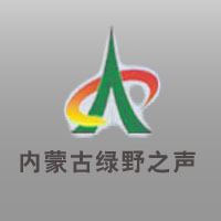 内蒙古农村牧区广播