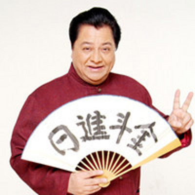 李金斗经典相声集 李金斗经典相声集