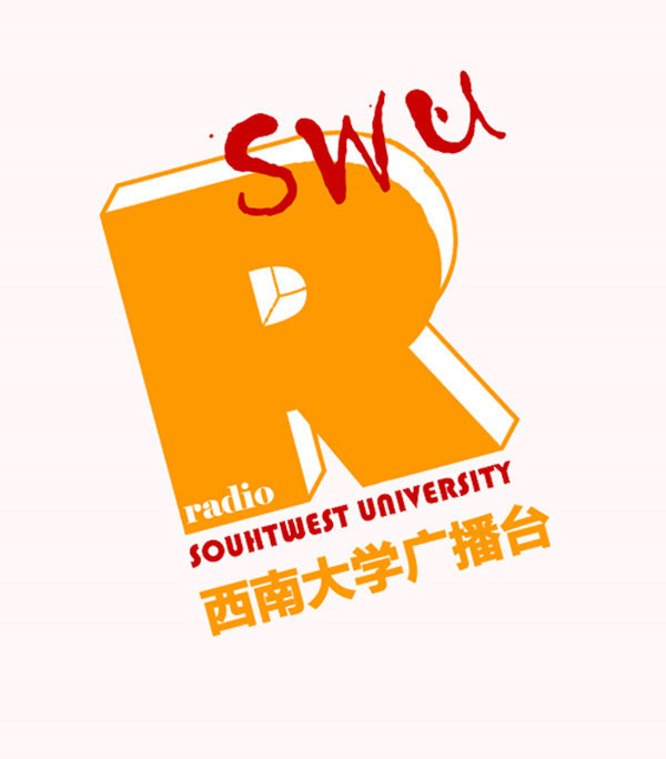 西南大学广播台