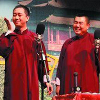 王自健张伯鑫相声集