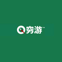 穷游电台
