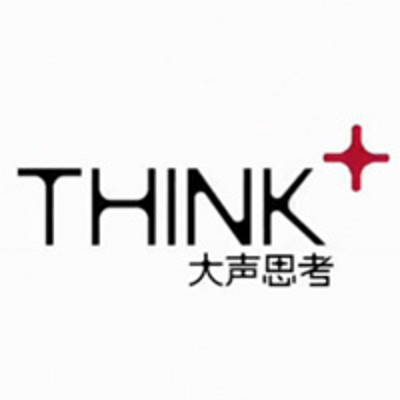 THINK+大声思考