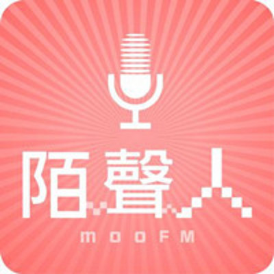 陌声人 陌声人