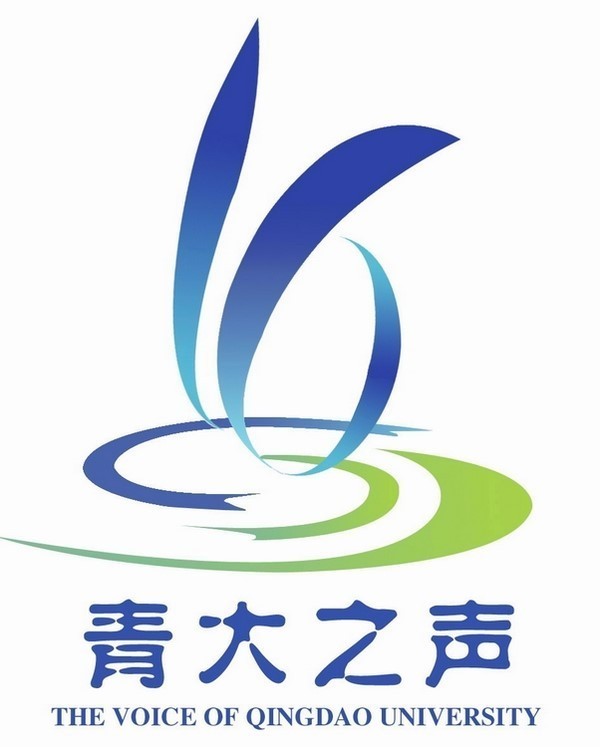 青大之声