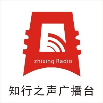 湖北大学知行学院广播台