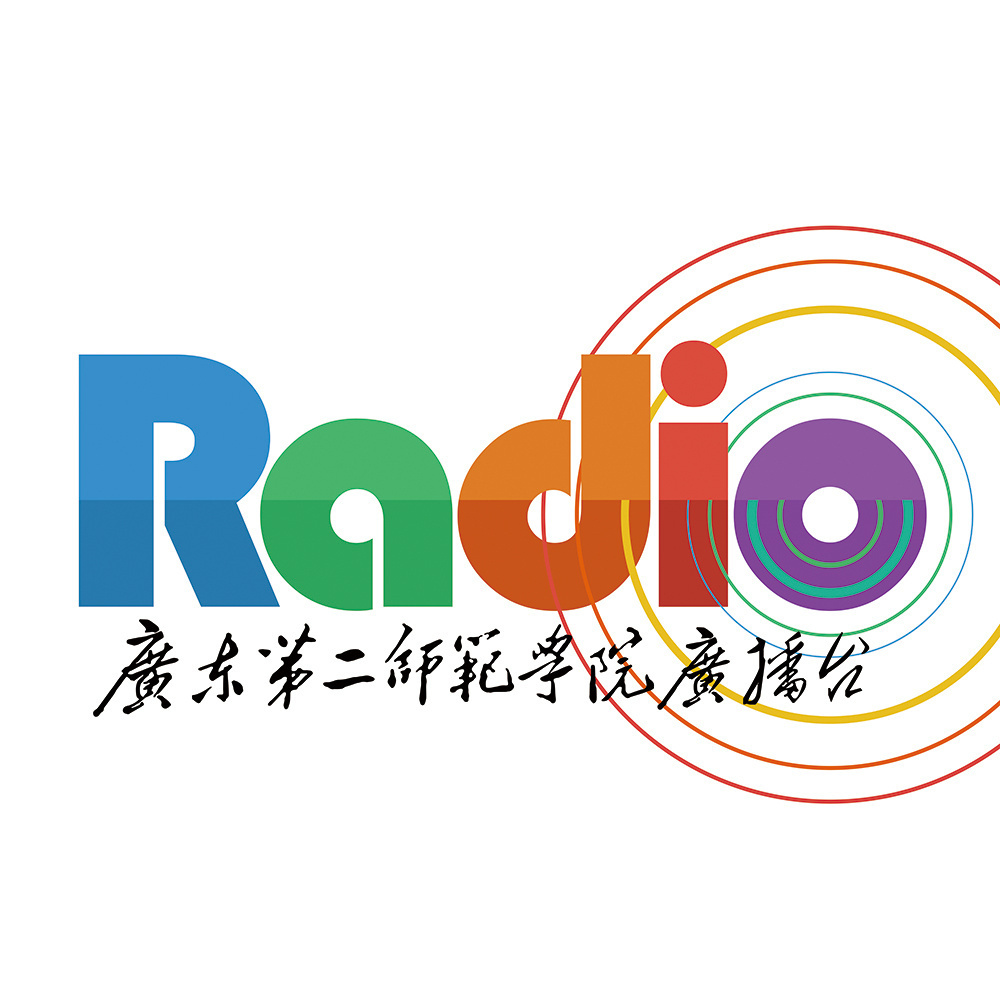 广东第二师范学院花都校区广播台