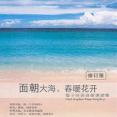 海子经典诗歌赏析 海子经典诗歌赏析