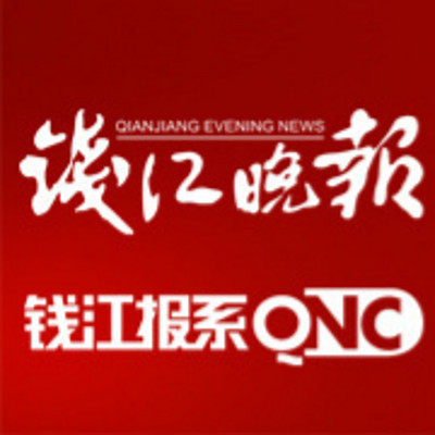 浙江热点新闻