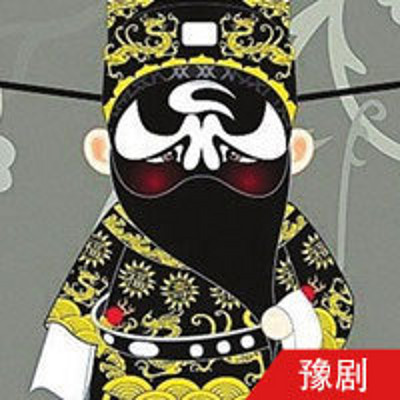豫剧·包拯铡庞洪(全本) 豫剧·包拯铡庞洪(全本)