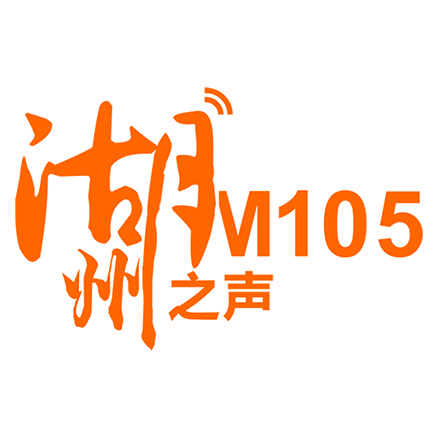 FM105湖州之声
