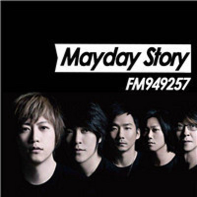 Mayday Story