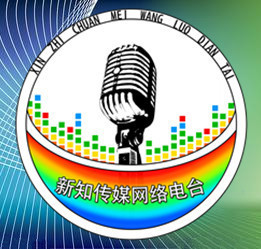 新知之声