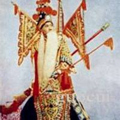 京剧·贯大元专辑 京剧·贯大元专辑