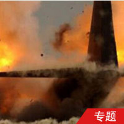马航载298人客机坠毁 马航载298人客机坠毁