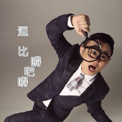 大星嘚吧嘚 大星嘚吧嘚
