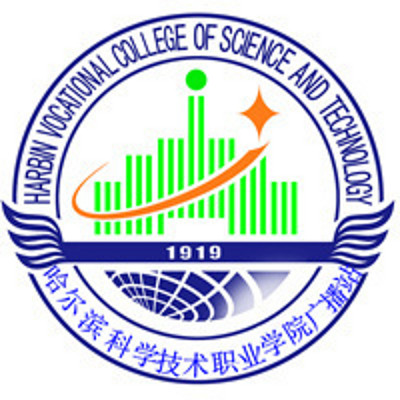 哈尔滨科学技术职业学院广播台