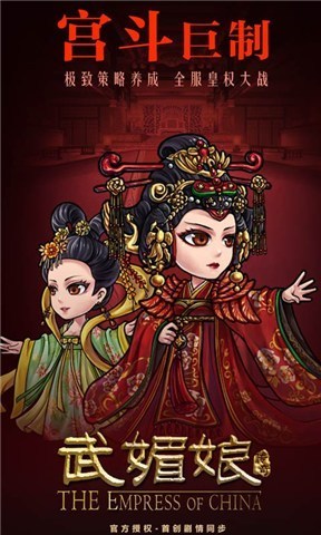 璐上开讲《武媚娘传奇》