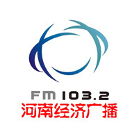 河南经济广播