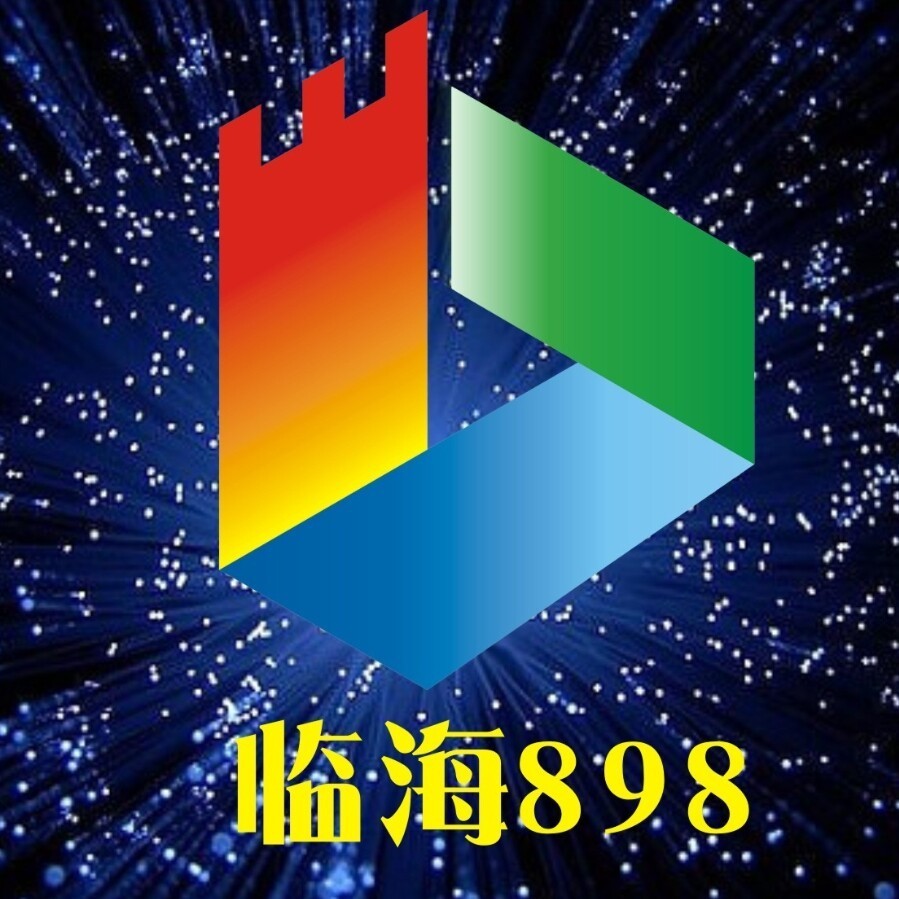 FM89.8临海人民广播电台