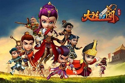 璐上开讲《大话江湖》