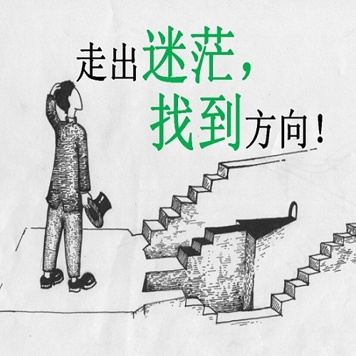 投资创业必修课少走弯路，基金保险事业财富