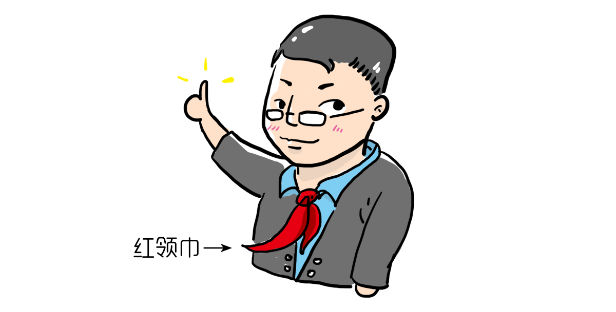 我是青岛人