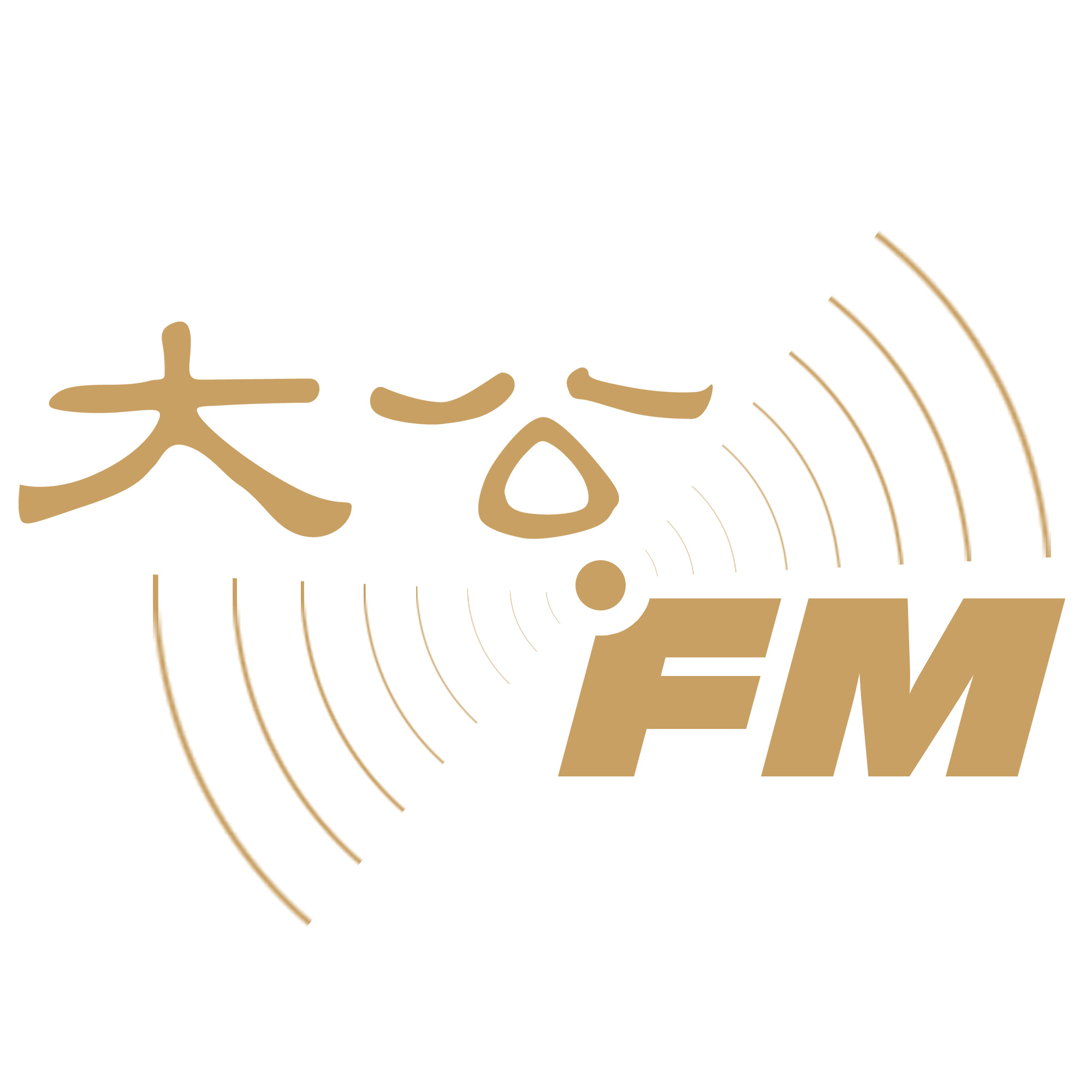大公