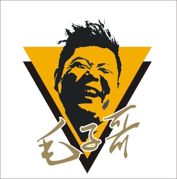 有事找恁哥