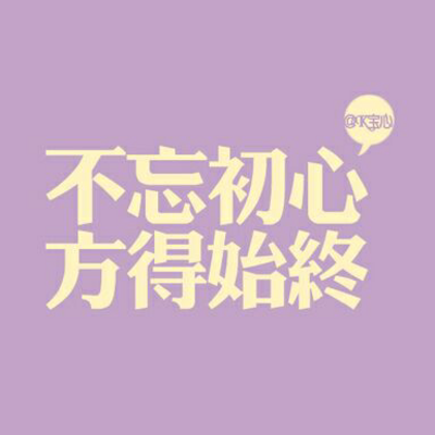 每个人都有一个故事