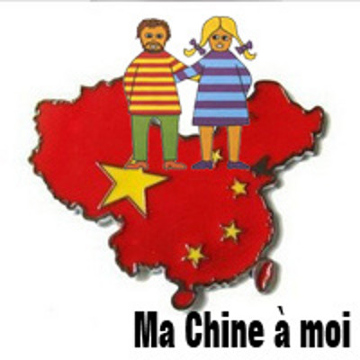 Ma Chine à moi（生活在中国）