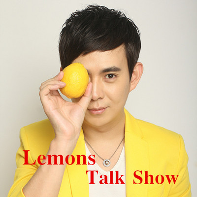 檬乐访谈-Lemons Talk Show