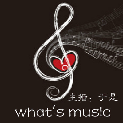 what's music