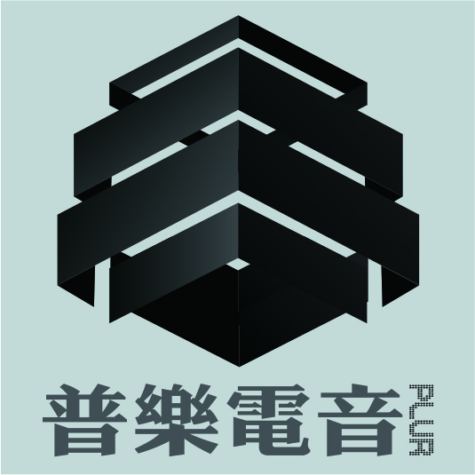 普乐电音