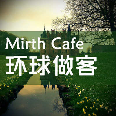 Mirth Cafe环球做客频道