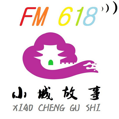 QDFM618小城故事