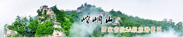 《爱我平凉》