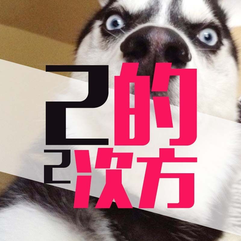 二的二次方——二人转讲堂！