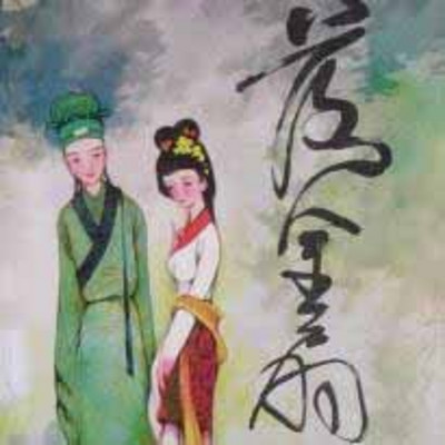 长篇弹词:落金扇 长篇弹词:落金扇