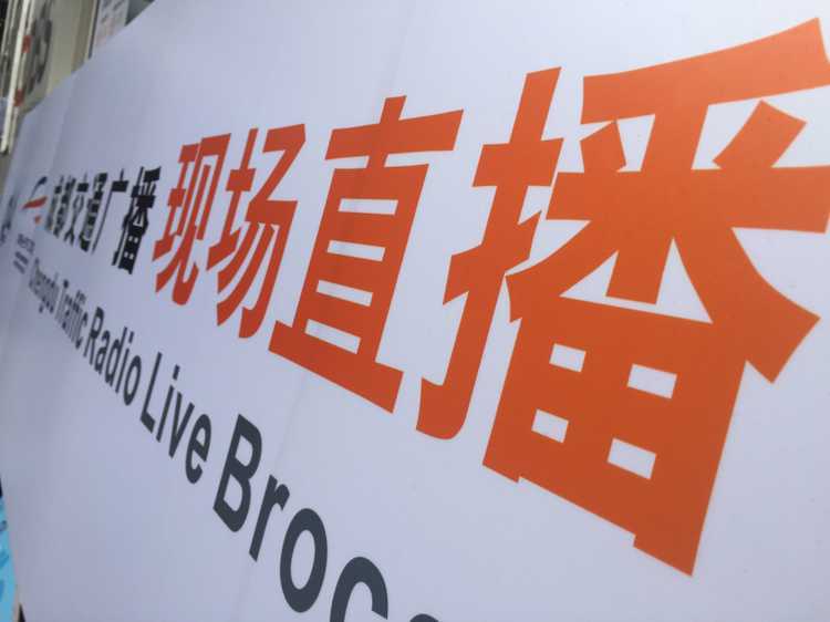 第十八届成都国际车展特别直播
