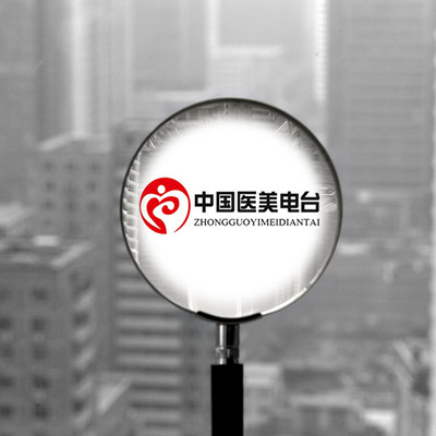 中国医美界综合娱乐