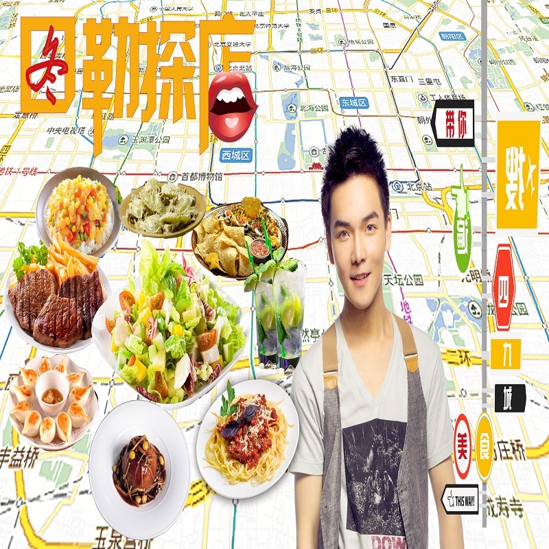 图勒探店