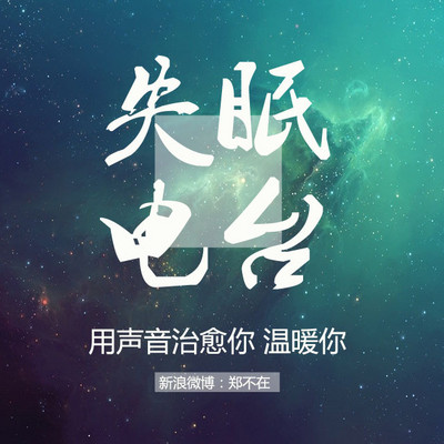 遇见一百个人