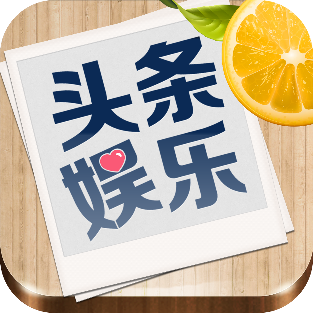 娱乐星客栈——三一