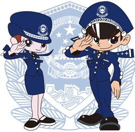 政法干警考试
