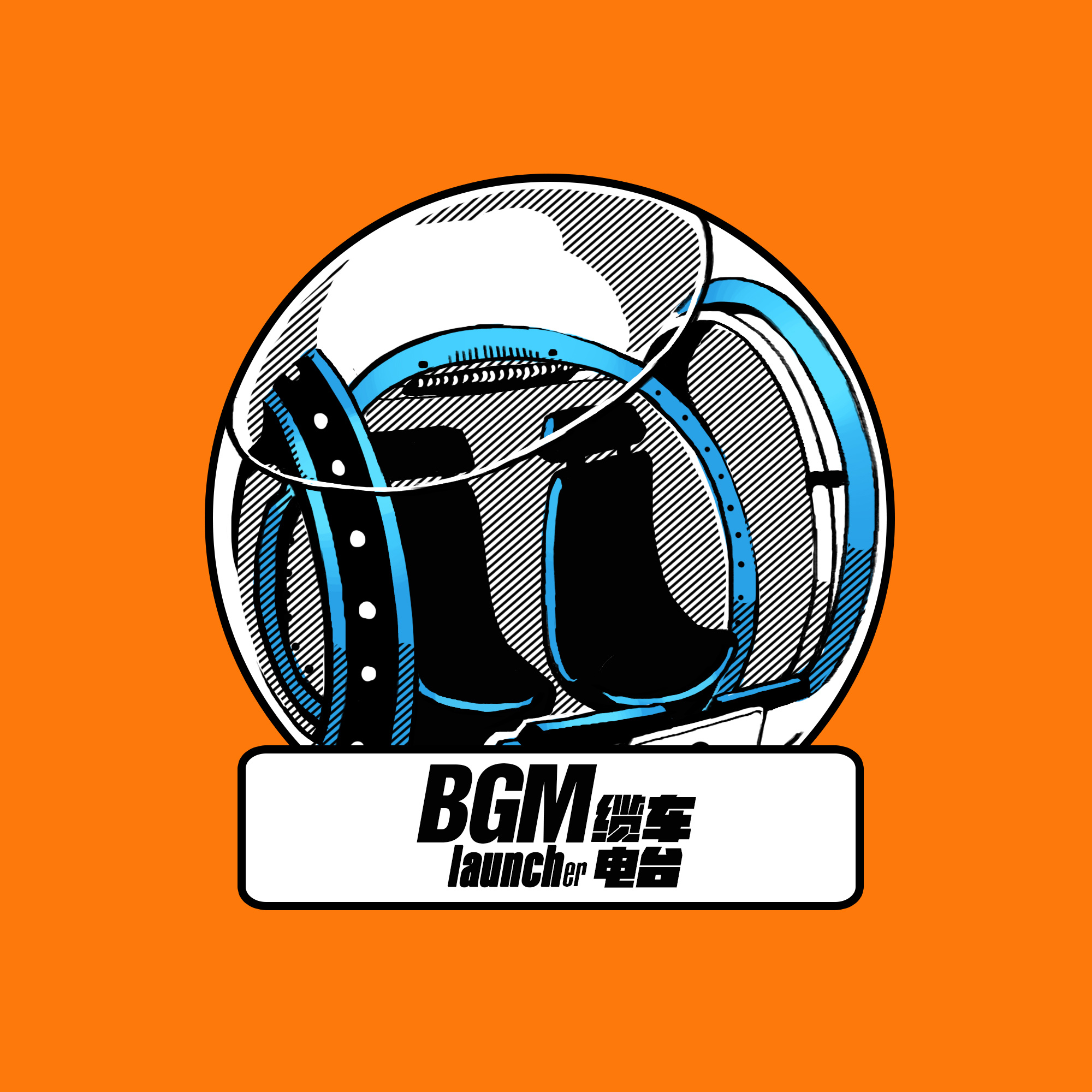 BGM.缆车