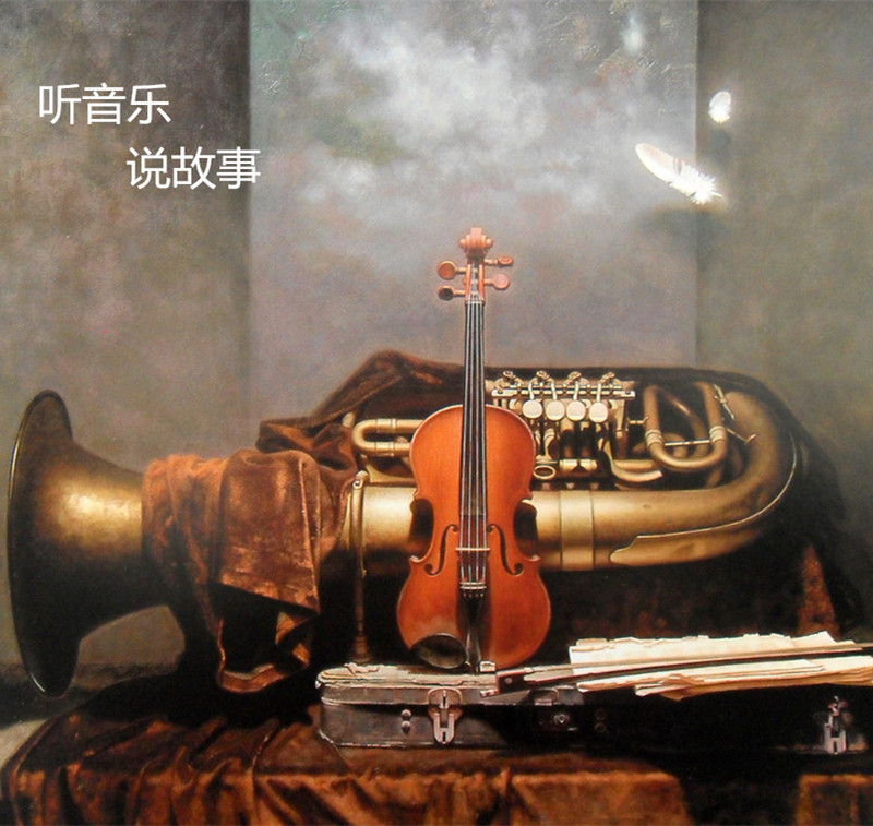 听音乐说出故事