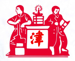 河北工业大学 河工电台